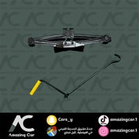 عفريتة كبري جاك ستاند 2 طن احمر