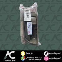 يد باب داخلي كامري 2003-2006 (بيج يسار)