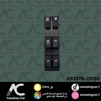 مجموعة سوتش ازرار زجاج توسان 2012-2014