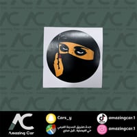 استكر الساحرة