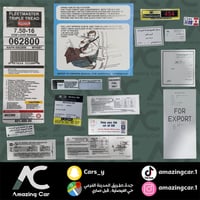 بكج استكرات الجميح وكالة وسط