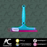 اداة تنظيف الزجاج بمسكة