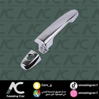 يد باب خارجي امامي وخلفي كامري 2003-2006 / هايلوكس...