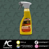 سونكس واكس الكارنوبا - Sonax