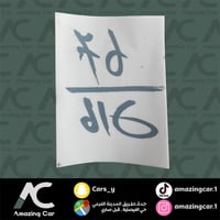 استكر توقيع F6
