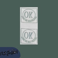 استكر OK عمومي