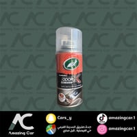 قنبلة برائحة الفراولة