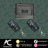 ريموت فتح ابواب هايلوكس+فورشنر 2016