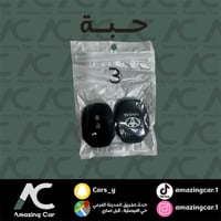 جراب مفتاح تويوتا