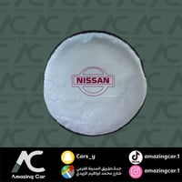 شماسة دركسون نيسان (ببسي قديم)