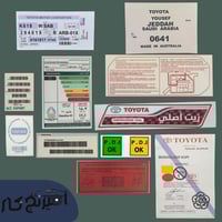 بكج استكرات شاص 2007-2024 وسط بصورة