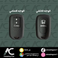 جراب مفتاح هوندا سيفيك 2022 (حبة)