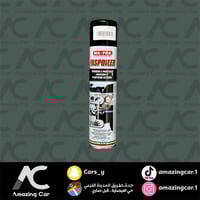 مافرا مجدد وحامي القطع البلاستيكية -MAFRA