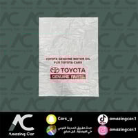 كيس دعاسات تويوتا (كبير حبة)