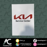 ورق دعاسات كيا