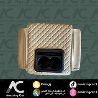 تلبيسة تكاية جيوب ب اكواب ( بيج )