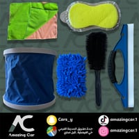 بكج ادوات الغسيل 7 قطع