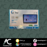 شاشة كار ستار