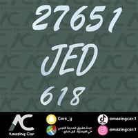 استكر قزاز امامي JED 618