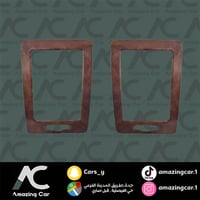 اطار ريش مكيف هايلوكس 2012 (خشبي)