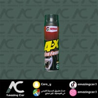 ملمع كفرات برغوة-GETSUN