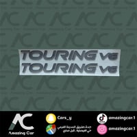 طقم استكر ابواب Touring v6 فضي