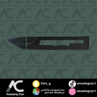 جلدة رفرف شاص