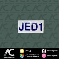 استكر JED1 ازرق