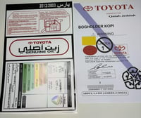 بكج استكرات يارس 2003-2012 وسط بصورة