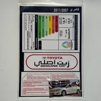 بكج استكرات كامري 2007-2011 وسط بصورة