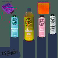 بكج منظفات (كار دير - Car Dear)