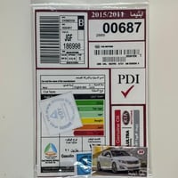 بكج استكرات اوبتيما 2011-2015 وسط بصورة