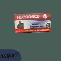 طقم بوري هوندا اكورد 2003-2007