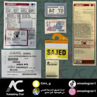 بكج استكرات شفر قديم وكالة وسط