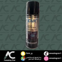 منظف الكترونيات 200مل - DVX