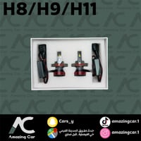 كار دير M8 Pro H11