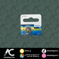 بطارية ريموت 1620 (حبة) PHILIPS