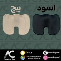 مقاعد مربع فتحة جنب طبي