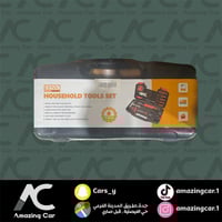 عدة كاملة Denex