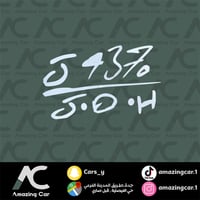 استكر توقيع زجاج امامي JDH-J437