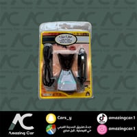 مبخرة ولاعة بقاعدة ( بني )