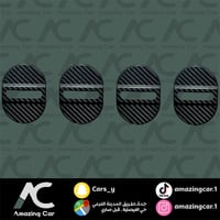 طقم زينة قفل باب كربون