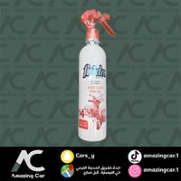 معطر جو فريدا (روز جولد) Frida14