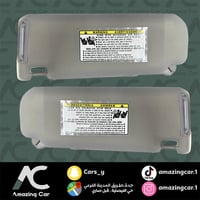 طقم شماسة كامري2012 (رصاصي فل)