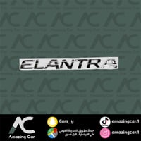 كتابة ELANTRA فضي لصق