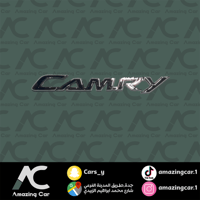 كتابة Camry 2007 فضي لصق