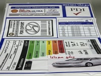 بكج استكرات سوناتا 2011-2015 وسط بصورة