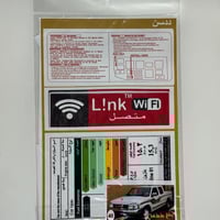 بكج استكرات نيسان ددسن وسط بصورة