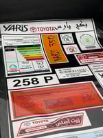 بكج استكرات كبير يارس وكالة لوح