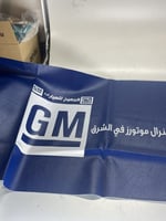 جلد طبلون الجميح ازرق